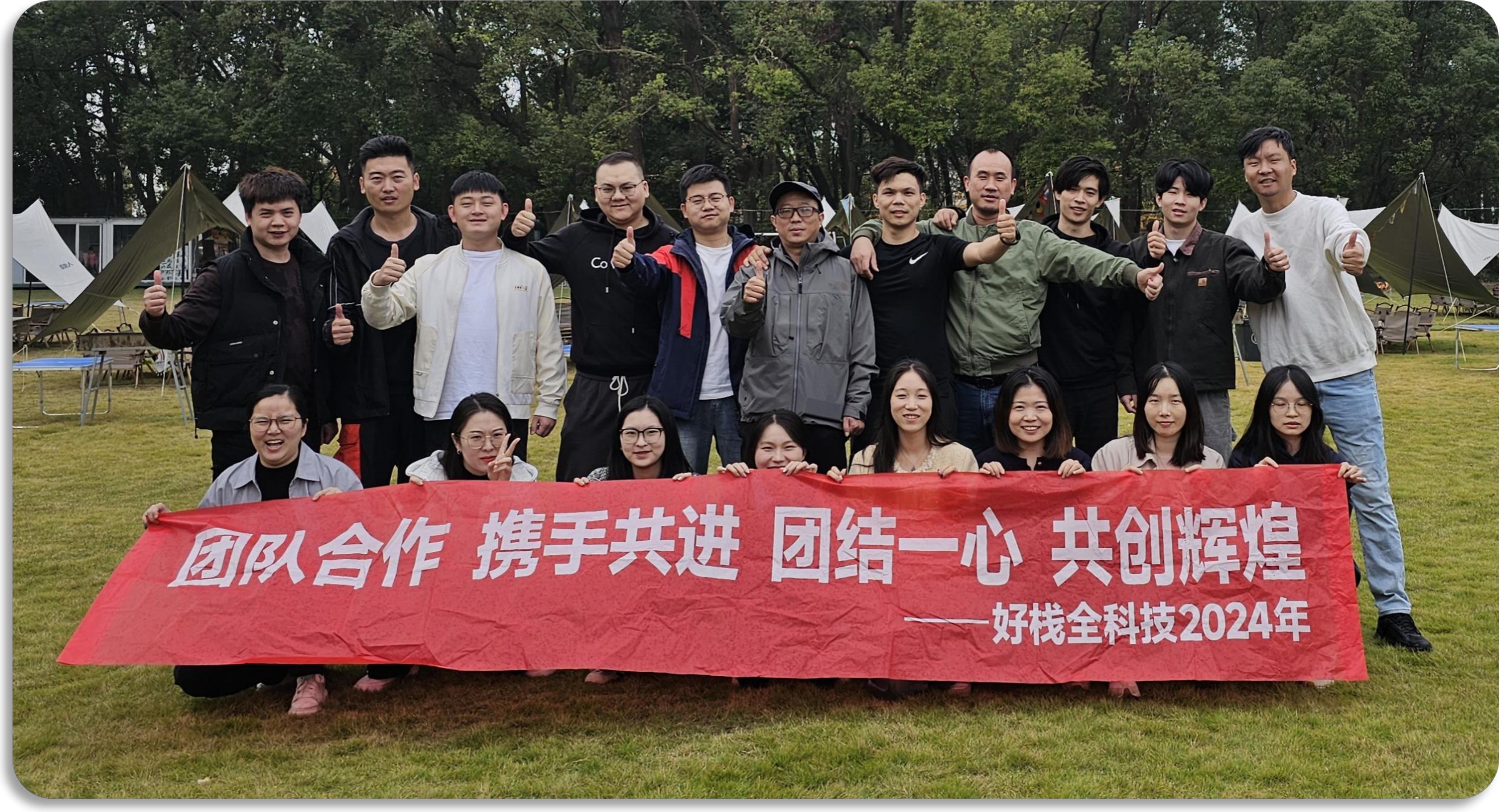 上海工作手机管理系统